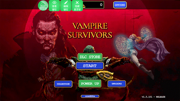 魅影王座官方正版使用教程 魅影王座官方正版使用教程