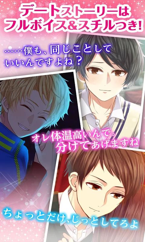 我的现充计划汉化版