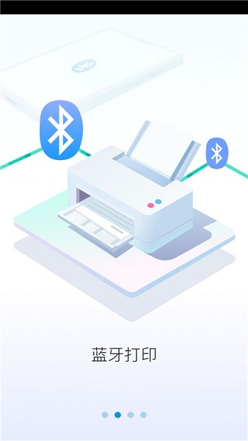 社区e银行最新官方版