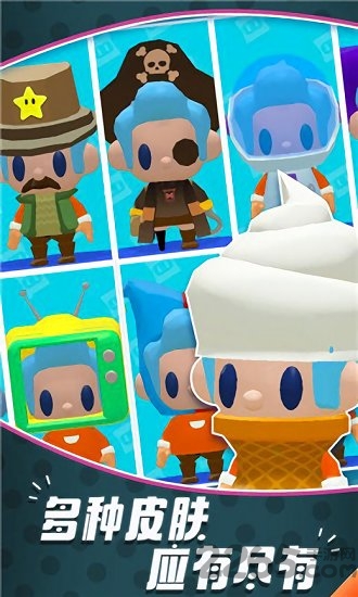 糖豆人闯关向前冲手机版