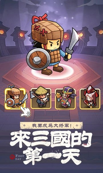 英雄这边请452wan手游