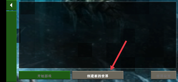 生存战争2武侠版如何提升修为 生存战争2武侠版如何提升修为