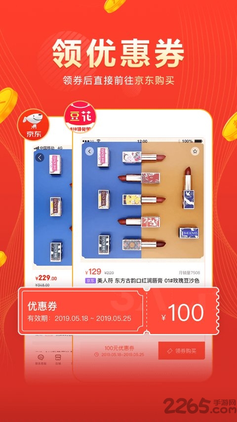 即刻游戏翻译最新版 即刻游戏翻译APP下载