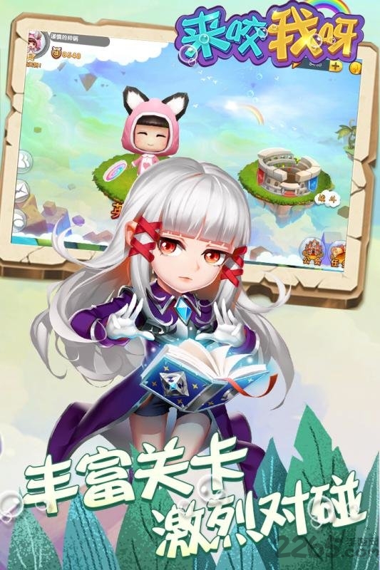 来咬我呀小米版