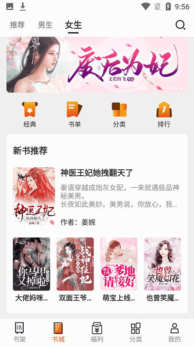 笔趣看书阁免费