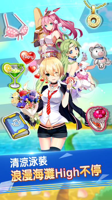 我的学妹太可爱手游