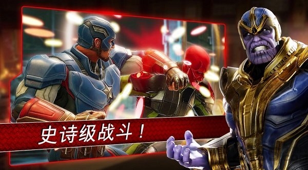 神威战队内购破解版