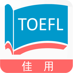 佳用托福手机版