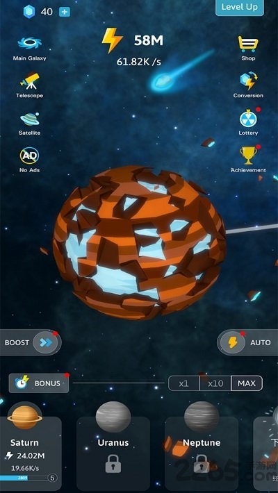 造个小宇宙官方版