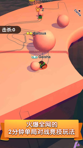 机器人地洞冒险游戏