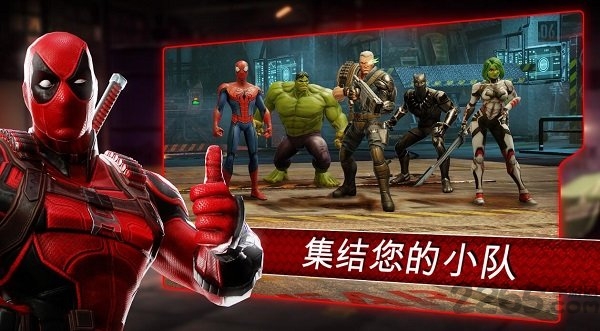 神威战队内购破解版