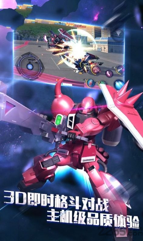 机动战士钢弹游戏