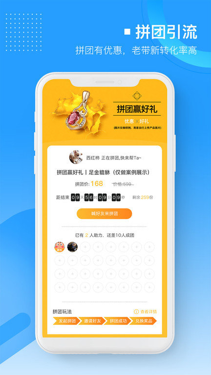 易企微公众号图文排版编辑器app