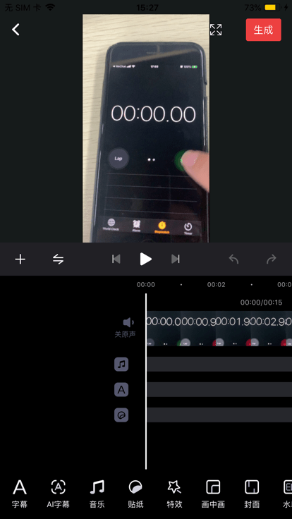 融易剪app手机版