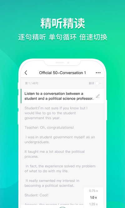 新东方托福官方版 新东方托福app下载