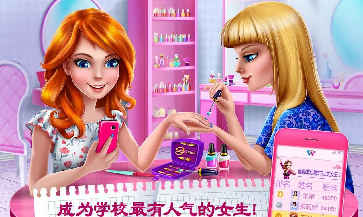 coco校园恋爱日记破解版(改名学校恋人)