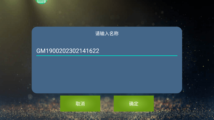 kugamer魅影王座最新版