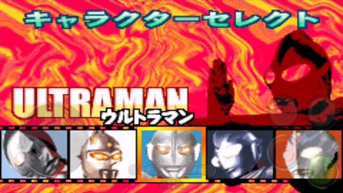 奥特曼对决激斗英雄手机版