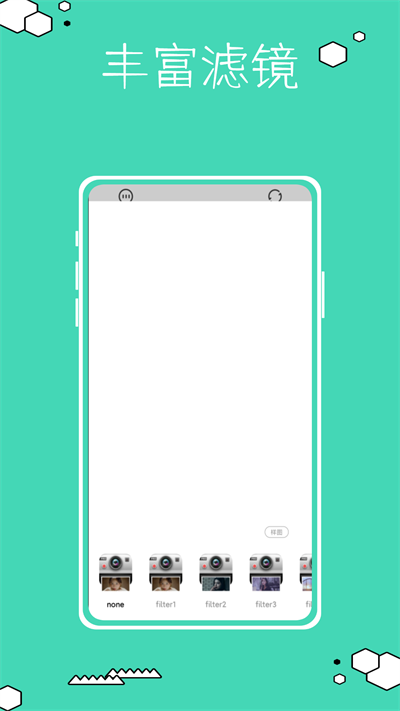 复古相机鸭最新版
