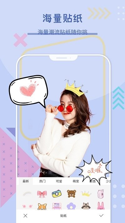 复古相机王软件 复古相机王app下载