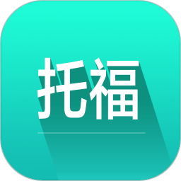 托福词汇app
