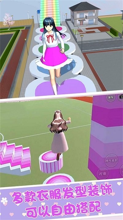 樱花校园恋爱派对游戏