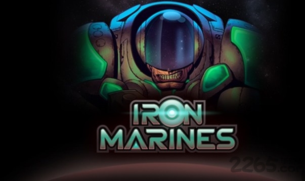 钢铁陆战队官方版