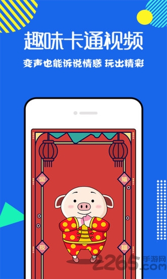 cf吃鸡变声器app cf吃鸡变声器最新版下载