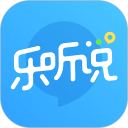 乐听说app