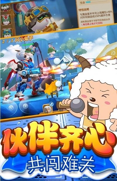 异国大营救游戏