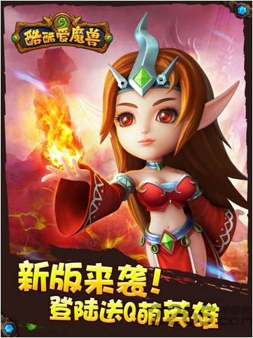 酷酷爱魔兽离线内购破解版