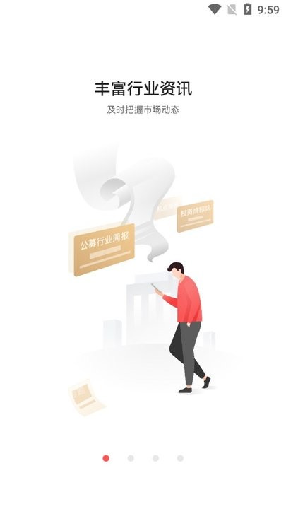 利得基金怎么用 利得基金新手教程