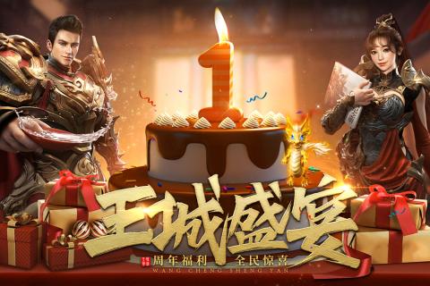 452wan王城英雄 王城英雄452wan手游下载