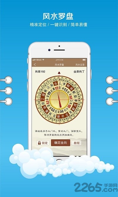 头像测算app