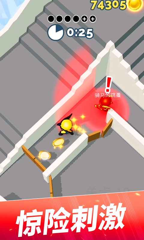 躲猫猫行动游戏 躲猫猫行动手游下载