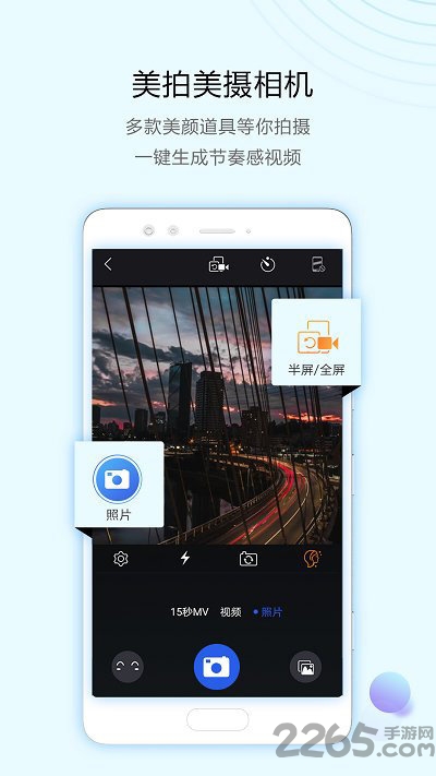 清爽视频剪辑器客户端