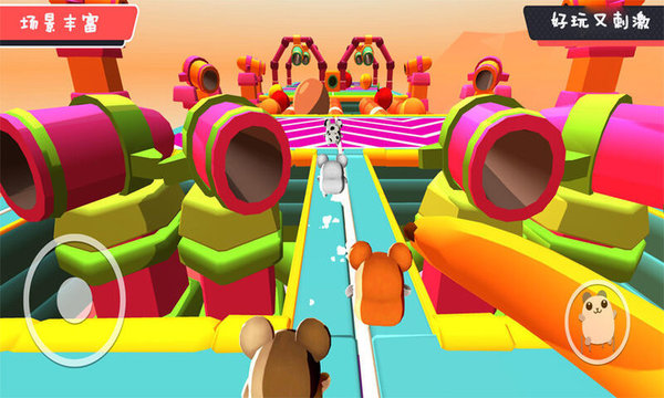 糖豆人团队赛完整版