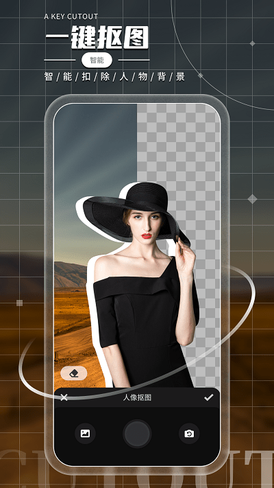 相框图片编辑软件