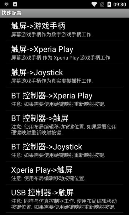 游戏键盘白银手机版