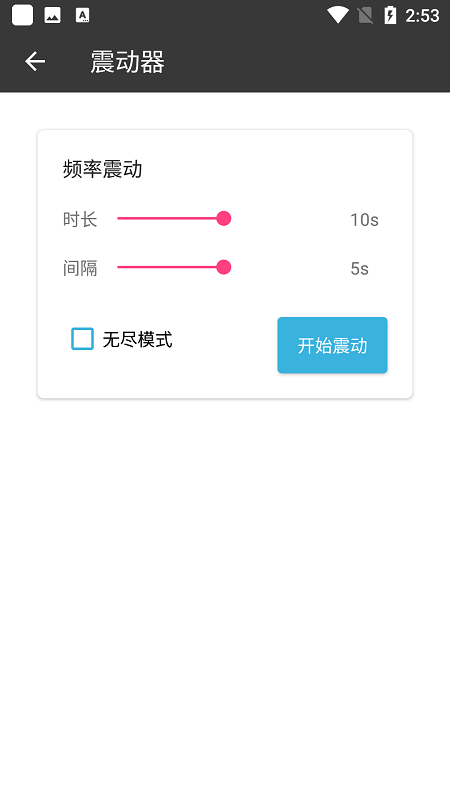 悬浮窗时钟app