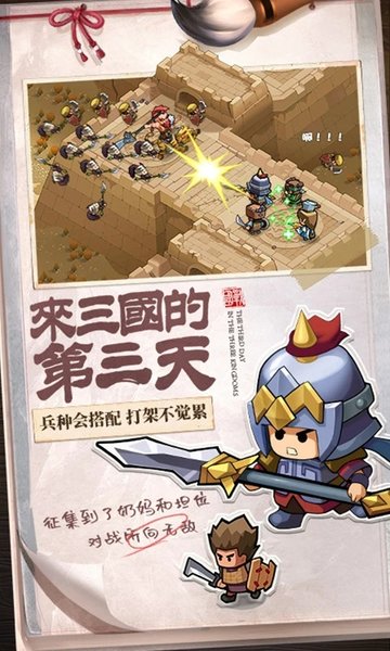 英雄这边请452wan手游