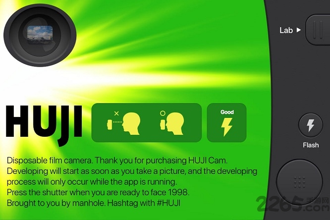 huji cam 软件 huji cam 官方版下载