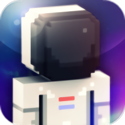 外太空创造手机版