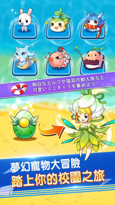 我的学妹太可爱手游