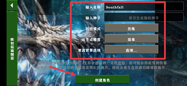 生存战争2武侠版如何提升修为 生存战争2武侠版如何提升修为