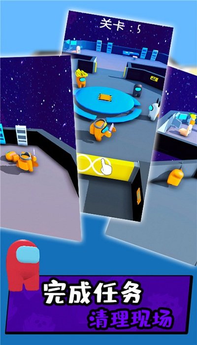 绝密大作战最新版