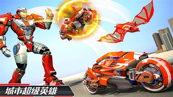 城市超级英雄中文版 城市超级英雄游戏免费下载