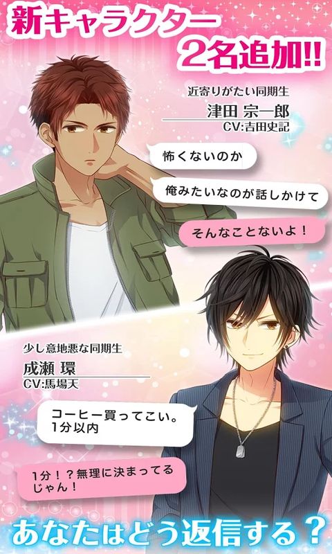 我的现充计划汉化版