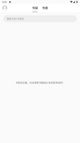 富贵阅读最新版