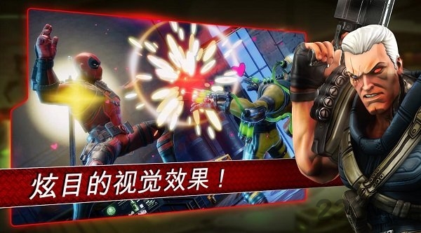 神威战队内购破解版